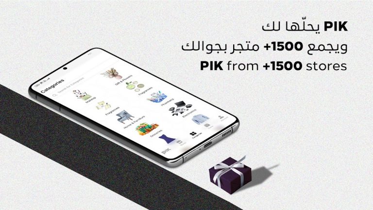 PIK для Android — скриншот 5