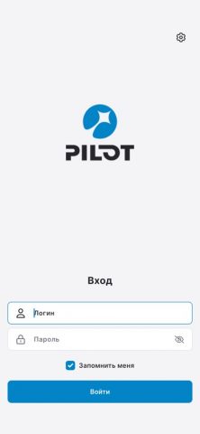ПИЛОТ для iOS — скриншот 1