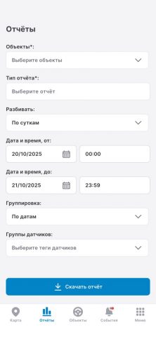 ПИЛОТ для iOS — скриншот 3
