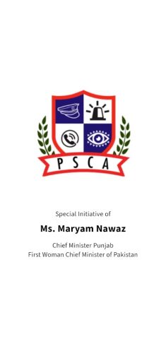 PSCA — Public Safety для Android — скриншот 1