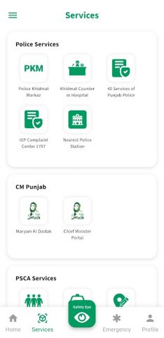 PSCA — Public Safety для Android — скриншот 4