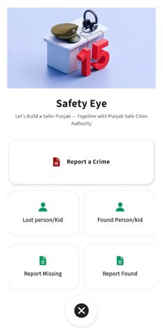 PSCA — Public Safety для Android — скриншот 5