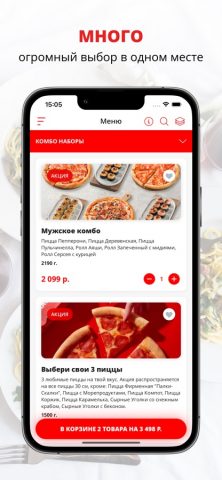 Палки-Скалки — скриншот 1