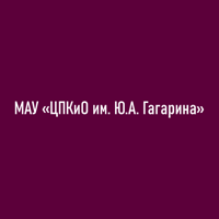 Парк Гагарина г. Челябинск для iOS