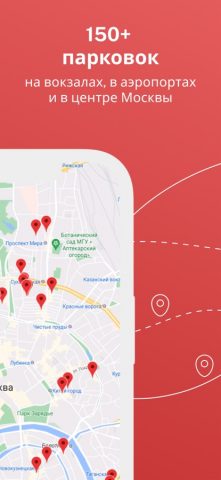 Parking Hack для iOS — скриншот 2