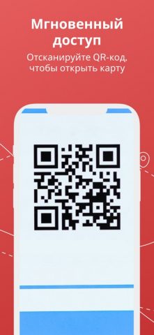 Parking Hack для iOS — скриншот 4