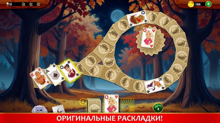 Пасьянс Идеальная Пара для Android — скриншот 1