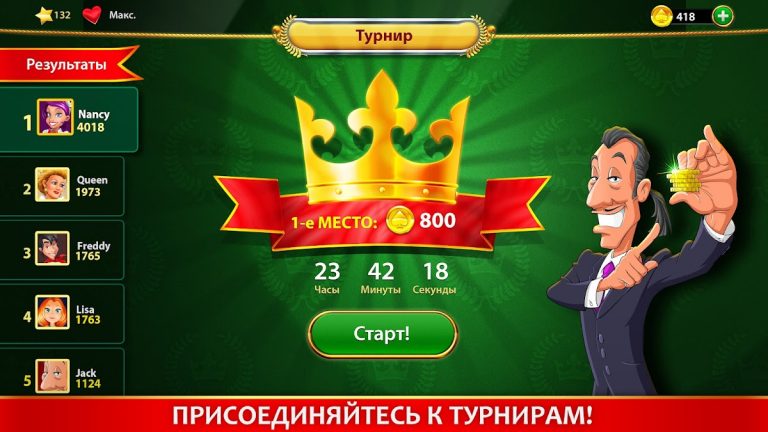 Пасьянс Идеальная Пара для Android — скриншот 4