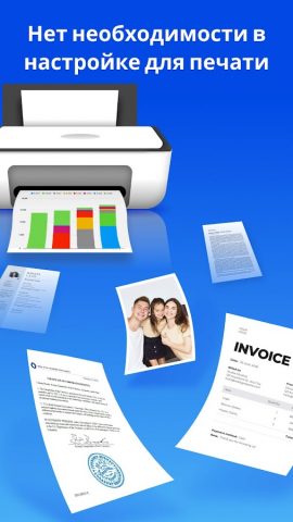 Печати: Принтер Документов для Android — скриншот 2