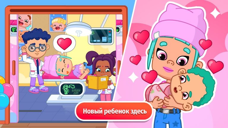Pepi City: Hospital Life для Android — скриншот 5