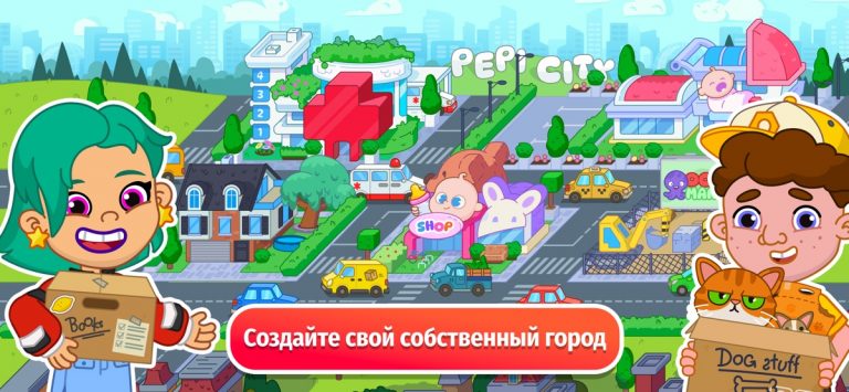 Pepi City: Hospital Life для iOS — скриншот 1