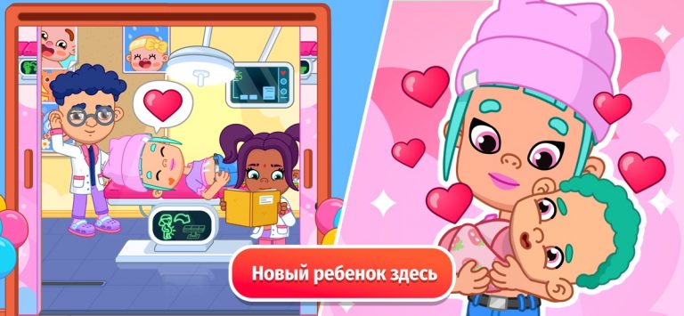 Pepi City: Hospital Life для iOS — скриншот 5