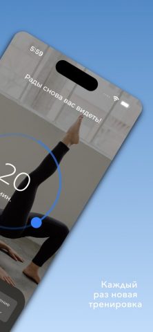 Пилатес | Down Dog для iOS — скриншот 2