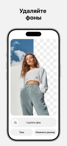 Pixelcut AI Photo Editor для iOS — скриншот 2