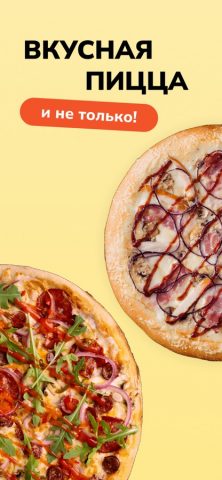 Pizza Mafia — доставка пиццы для iOS — скриншот 1