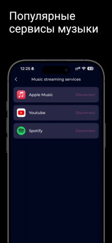Playlist Transfer & Song Shift для iOS — скриншот 3