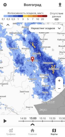 Погода Гидрометцентр России для Android — скриншот 5