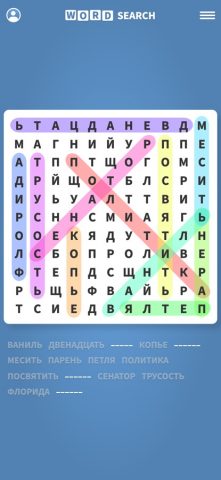 Поиск Слова ·· — скриншот 3