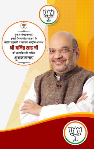 Political Banner Maker для Android — скриншот 2