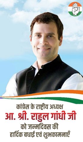 Political Banner Maker для Android — скриншот 4