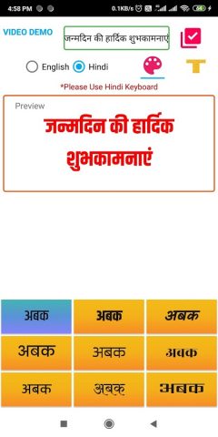 Political Banner Maker для Android — скриншот 5