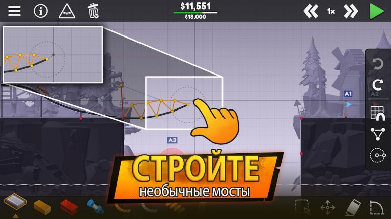 Poly Bridge 3 — скриншот 1