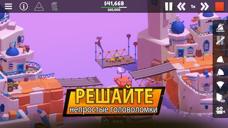 Poly Bridge 3 — скриншот 2