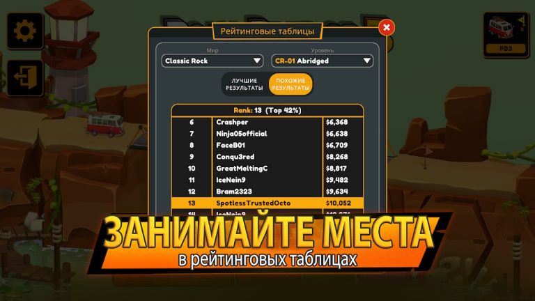 Poly Bridge 3 — скриншот 3