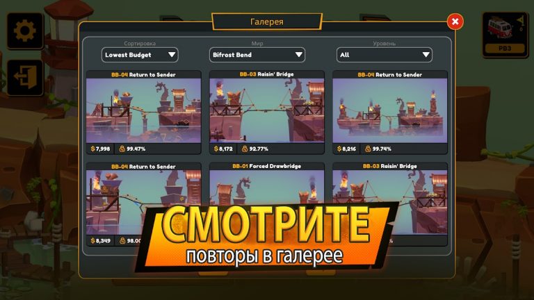 Poly Bridge 3 — скриншот 4