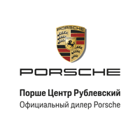 Порше Центр Рублевский для iOS