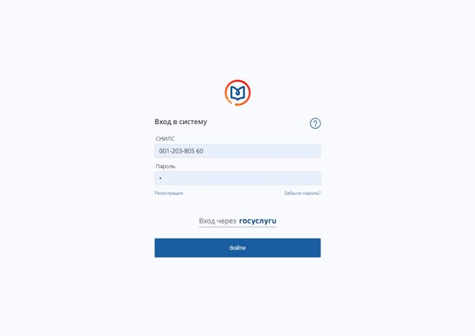 Портал НМФО для Android — скриншот 5