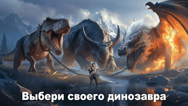 Последний бой: Выживание для Android — скриншот 1
