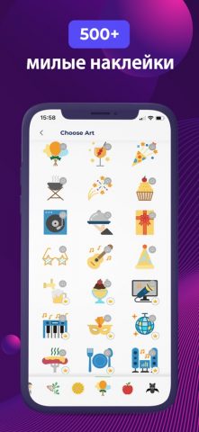 Poster Maker: дизайн плаката — скриншот 5