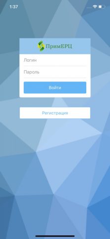 ПримЕРЦ для iOS — скриншот 1