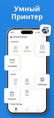 Принтер: печатать с телефона для iOS — скриншот 2