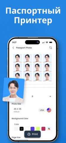 Принтер: печатать с телефона для iOS — скриншот 4