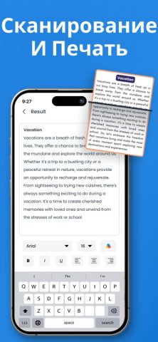 Принтер: печатать с телефона для iOS — скриншот 5