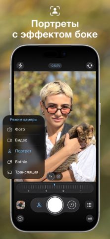 ProCamera. камера для айфона — скриншот 4