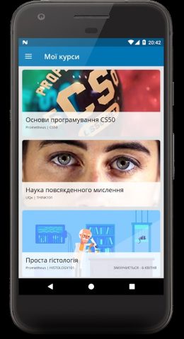 Prometheus — скриншот 2