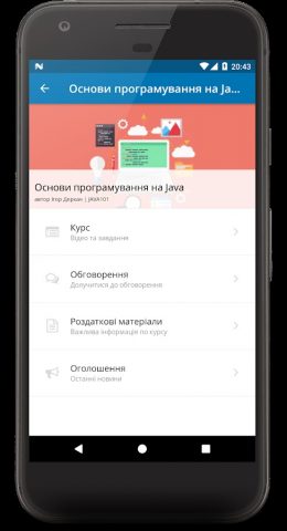 Prometheus — скриншот 3