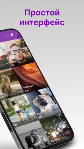 Простая галерея для Android — скриншот 2