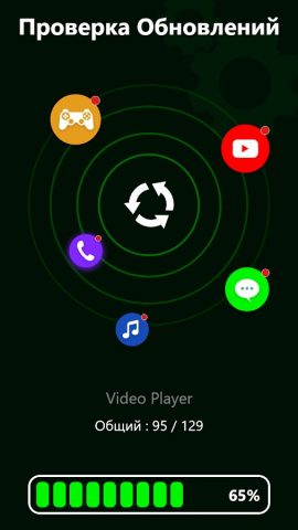 Проверка обновлений для Android — скриншот 2