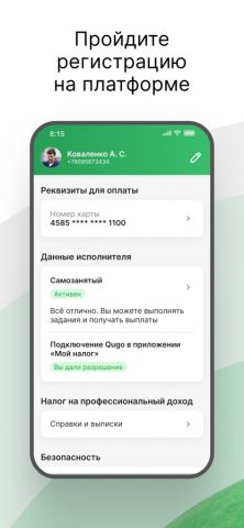 Qugo | Кьюго для iOS — скриншот 2