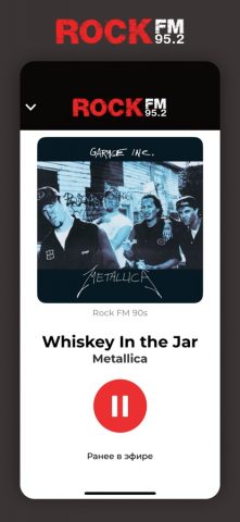 ROCK FM Russia для iOS — скриншот 1