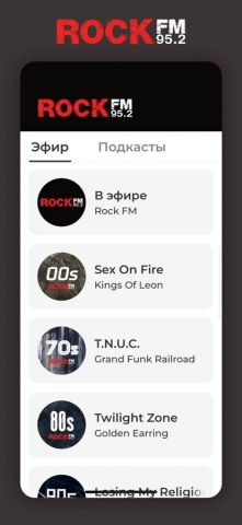 ROCK FM Russia для iOS — скриншот 2