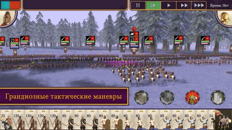 ROME: Total War — Alexander для Android — скриншот 5