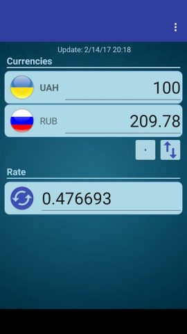 RUB x UAH для Android — скриншот 2
