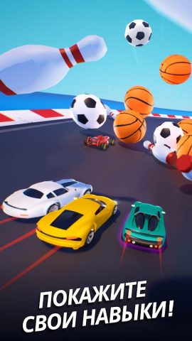 Race Master 3D: Гоночная игра для Android — скриншот 3