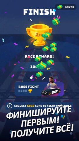 Race Master 3D: Гоночная игра для Android — скриншот 5