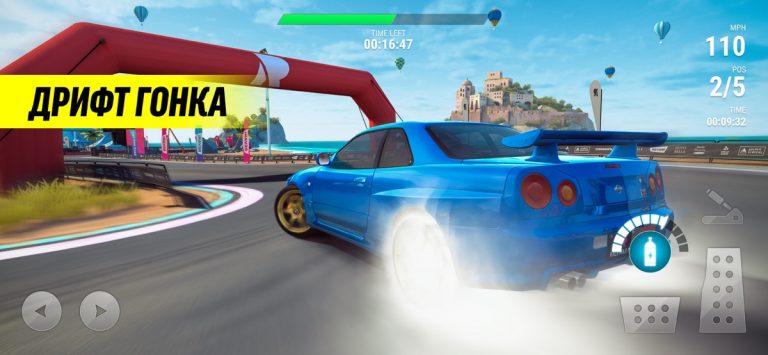 Race Max Pro: Гонки на Машинах для iOS — скриншот 3